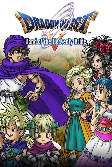 game pic for Dragon quest 5: Hand of the heavenly bride